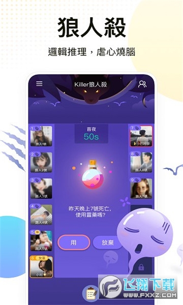 weplay[app°3.9.2ٷ؈D1