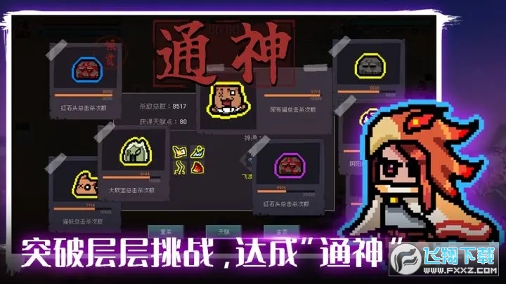 ͨ׿֙C1.3.4ٷ؈D1