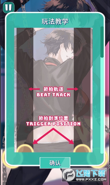 PopPopButt[dٷ°v0.0.1׿؈D2