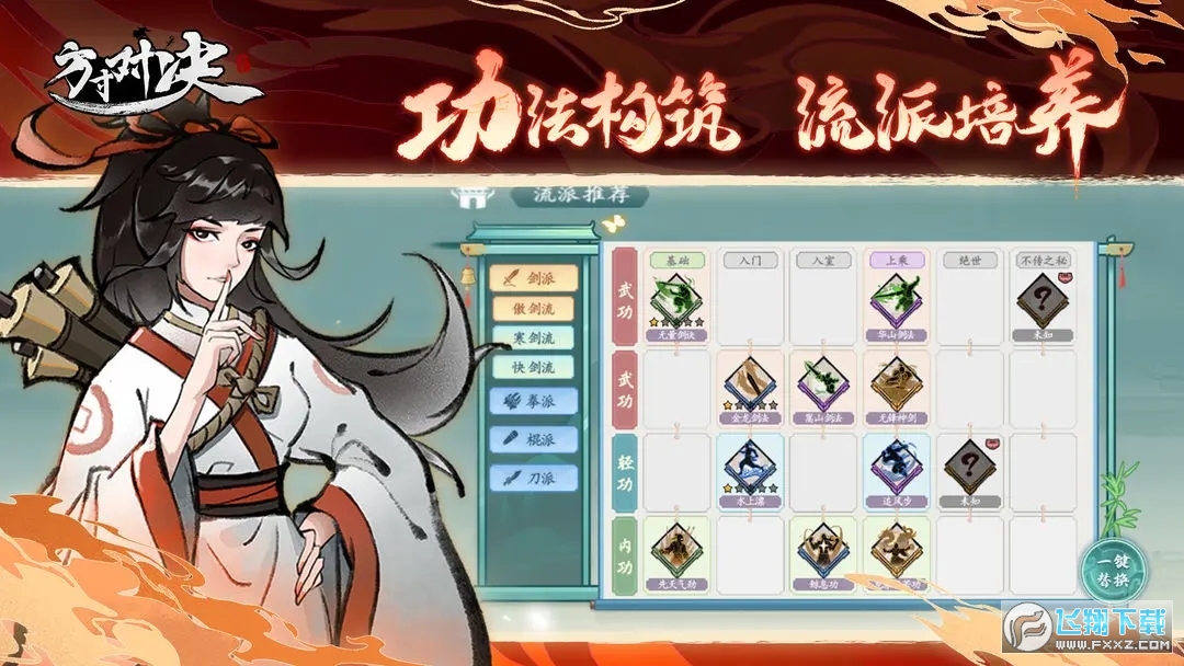 ���猦�Q��ُ�ƽ��v1.0.3���°�؈D2