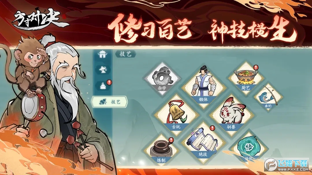 ���猦�Q��ُ�ƽ��v1.0.3���°�؈D0