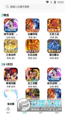 һԪ[罻ƽ̨M3.0.23822؈D3