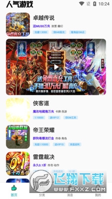 һԪ[罻ƽ̨M3.0.23822؈D1