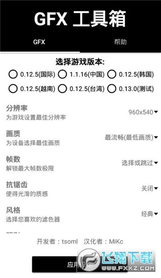 ؈гuٷv10.2.8؈D1