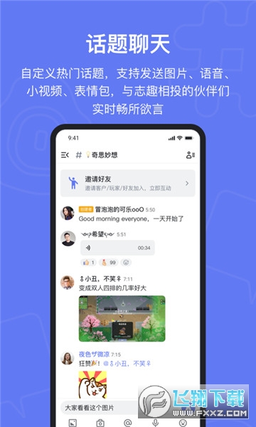 FanbookMdv2.4.2؈D1