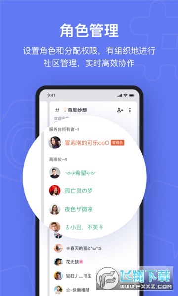 FanbookMdv2.4.2؈D0