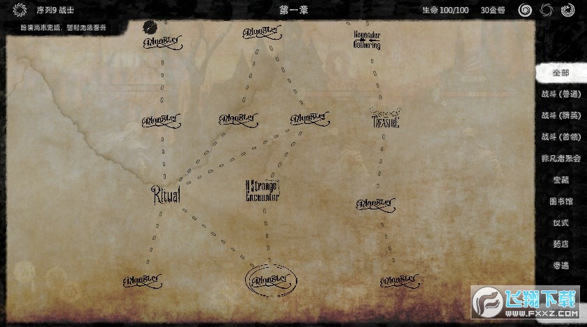 Ԏص֮(Ԏ֮ͬ)[֙Cv1.0׿؈D3