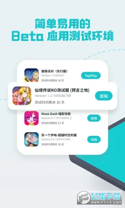 tapcanary(tap[yԇܛ)׿1.3.6release°؈D2