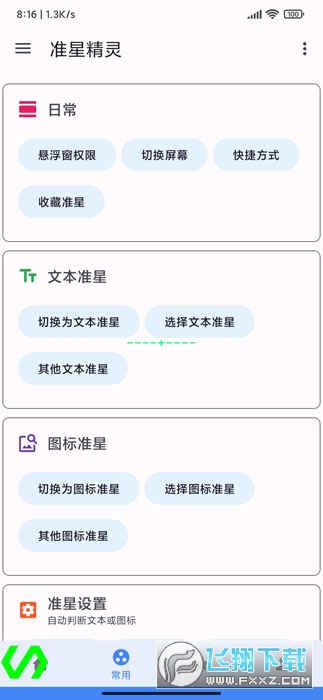 tcjhzcn(Ǿ`)v3.8؈D2