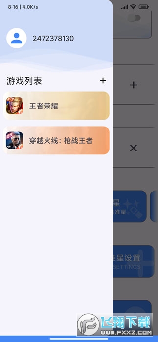 tcjhzcn(Ǿ`)v3.8؈D0