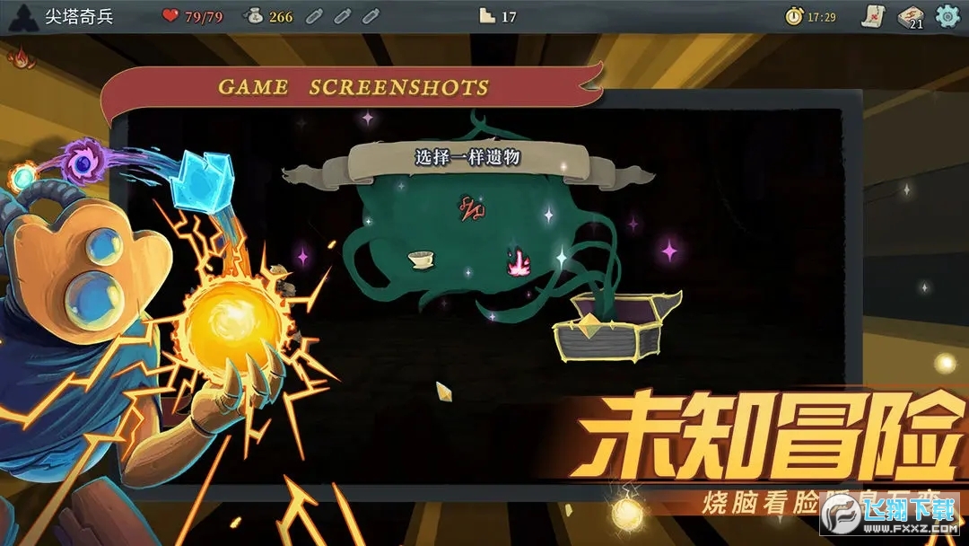 slay the spire(¾)֙Cv2.2.8°؈D0