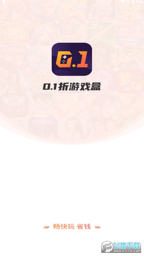 0.1[appٷv3.9.3.3׿؈D1