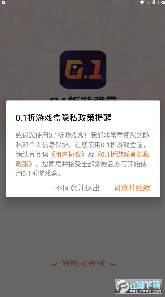 0.1[appٷv3.9.3.3׿؈D0
