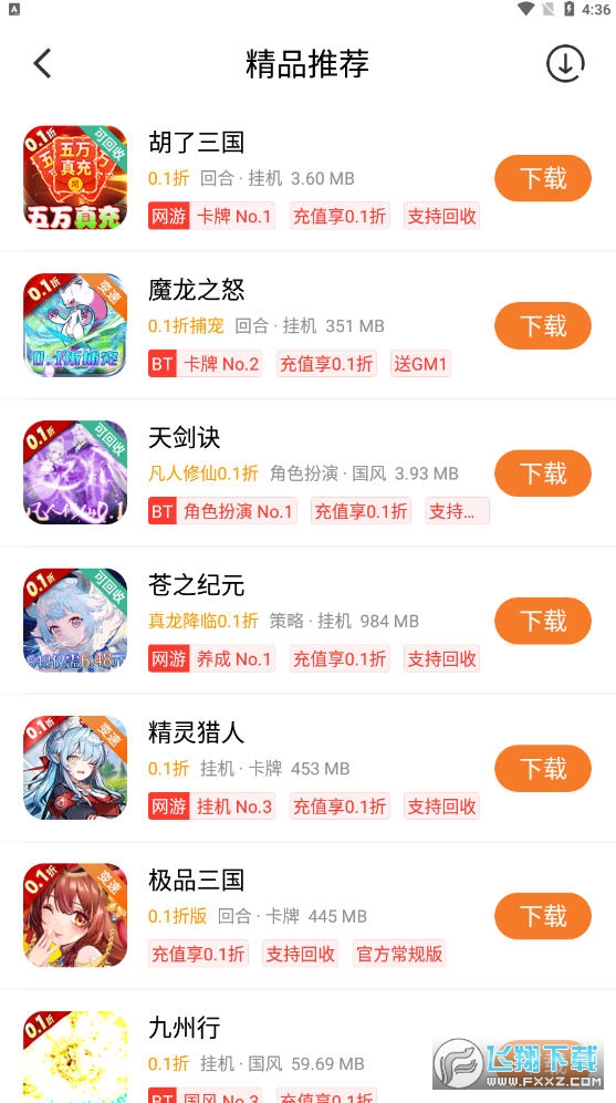 0.1[appٷv3.9.3.3׿؈D3