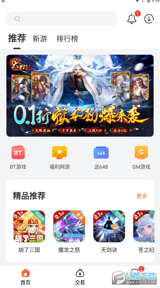 0.1[appٷv3.9.3.3׿؈D2