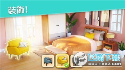 project makeover[°v2.71.1׿؈D0