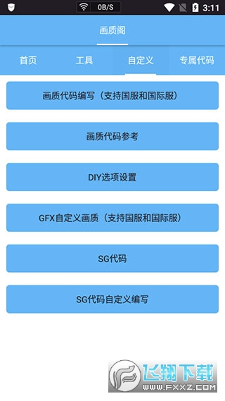 |wdbv8.0°؈D0