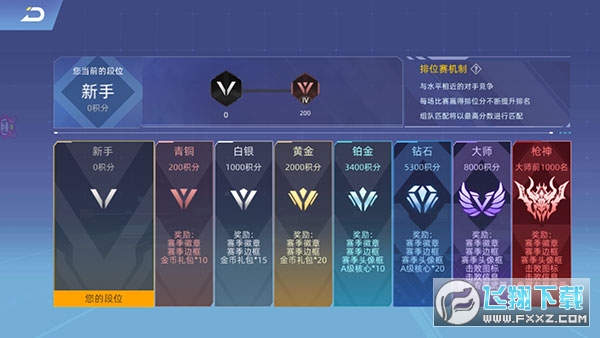 ȫ߅4399~̖䛰v5.0.7׿؈D1