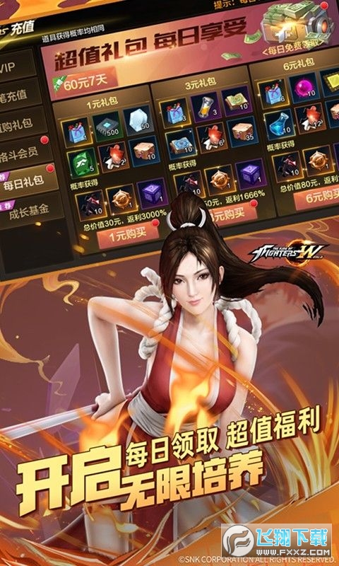 ȭ篂ԪُBTv1.0.0׿؈D1