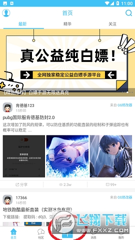 殐^f汾db֙Cv3.3.0؈D3
