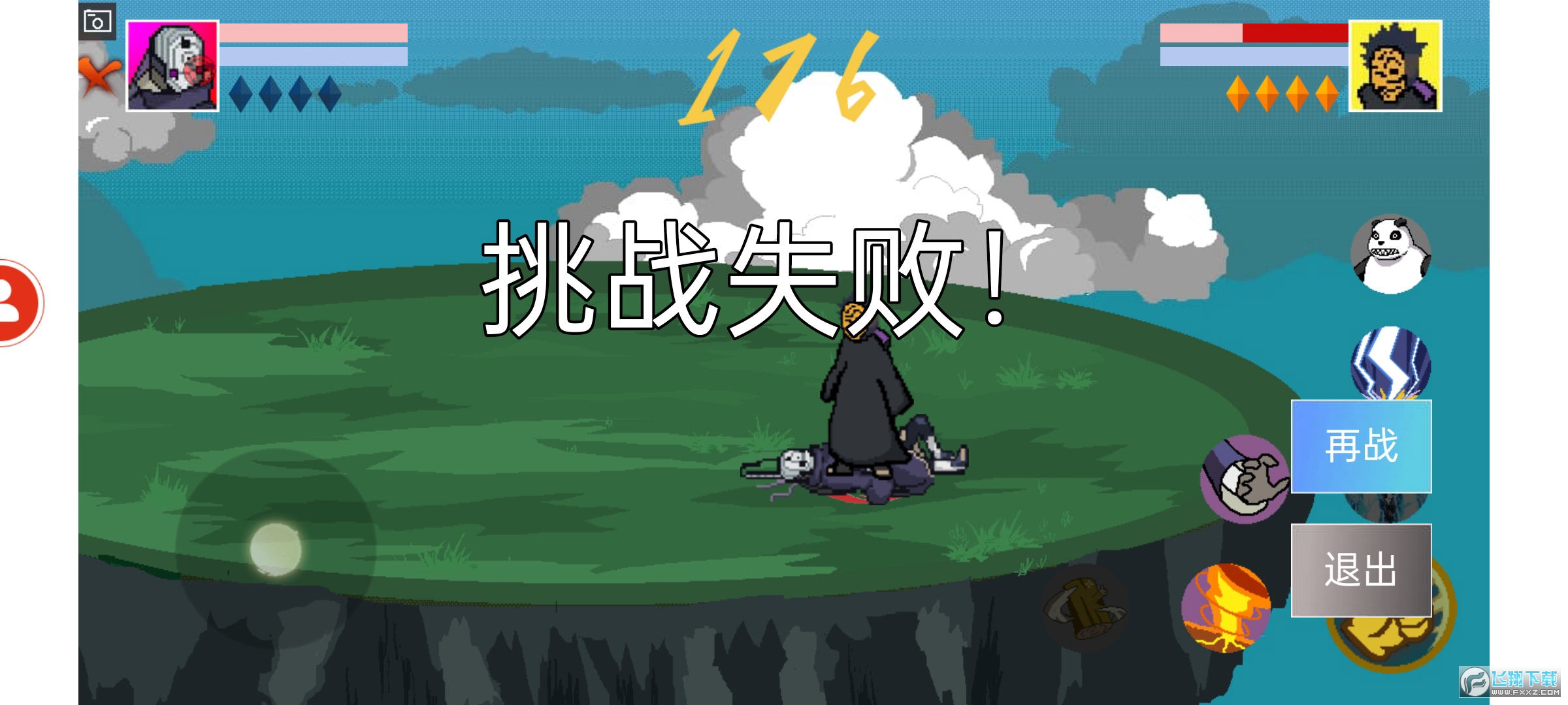 ػӰPower֙C