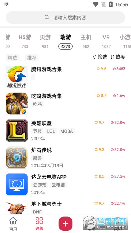 �ᘷ���[�����app