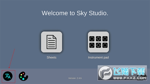 sky studio֙C