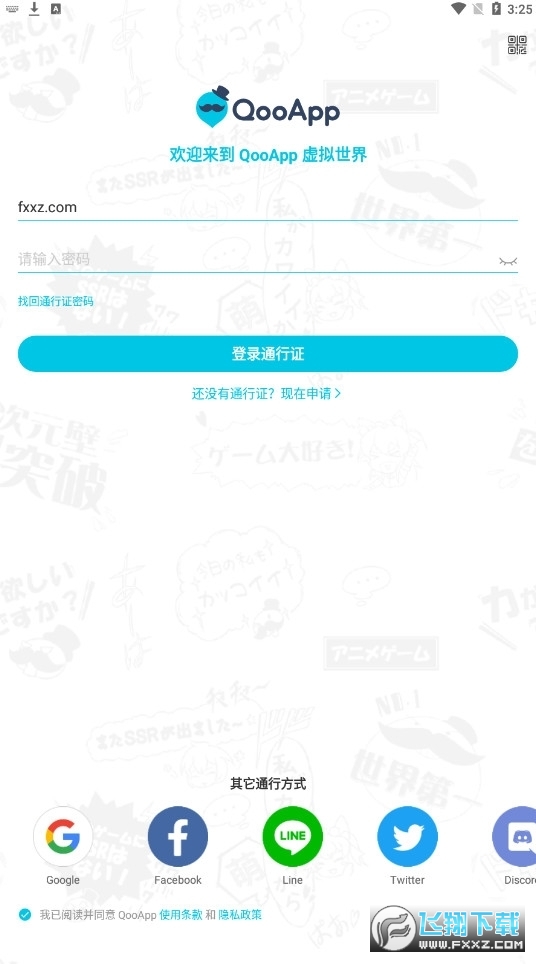 qooappվٷd2024°v8.6.6°؈D1