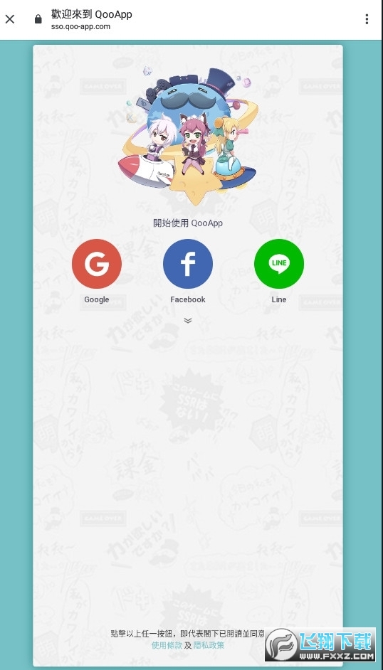 qooappվٷd2024°v8.6.6°؈D2
