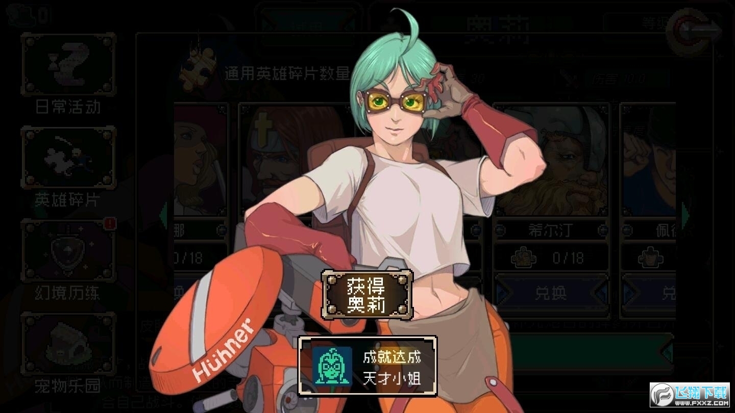 ˟o޽ʯƽv2.4.1°؈D3