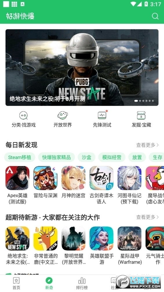 ���[���app���d2024�ٷ����°�(���[�챬)V1.5.7.506�ٷ���؈D1