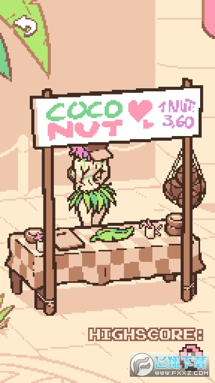 coconutshake֓uҬv1.3.0؈D1