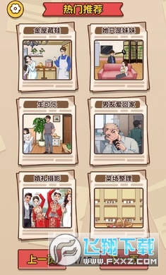 삀ȥV°v1.0.9.1׿؈D0