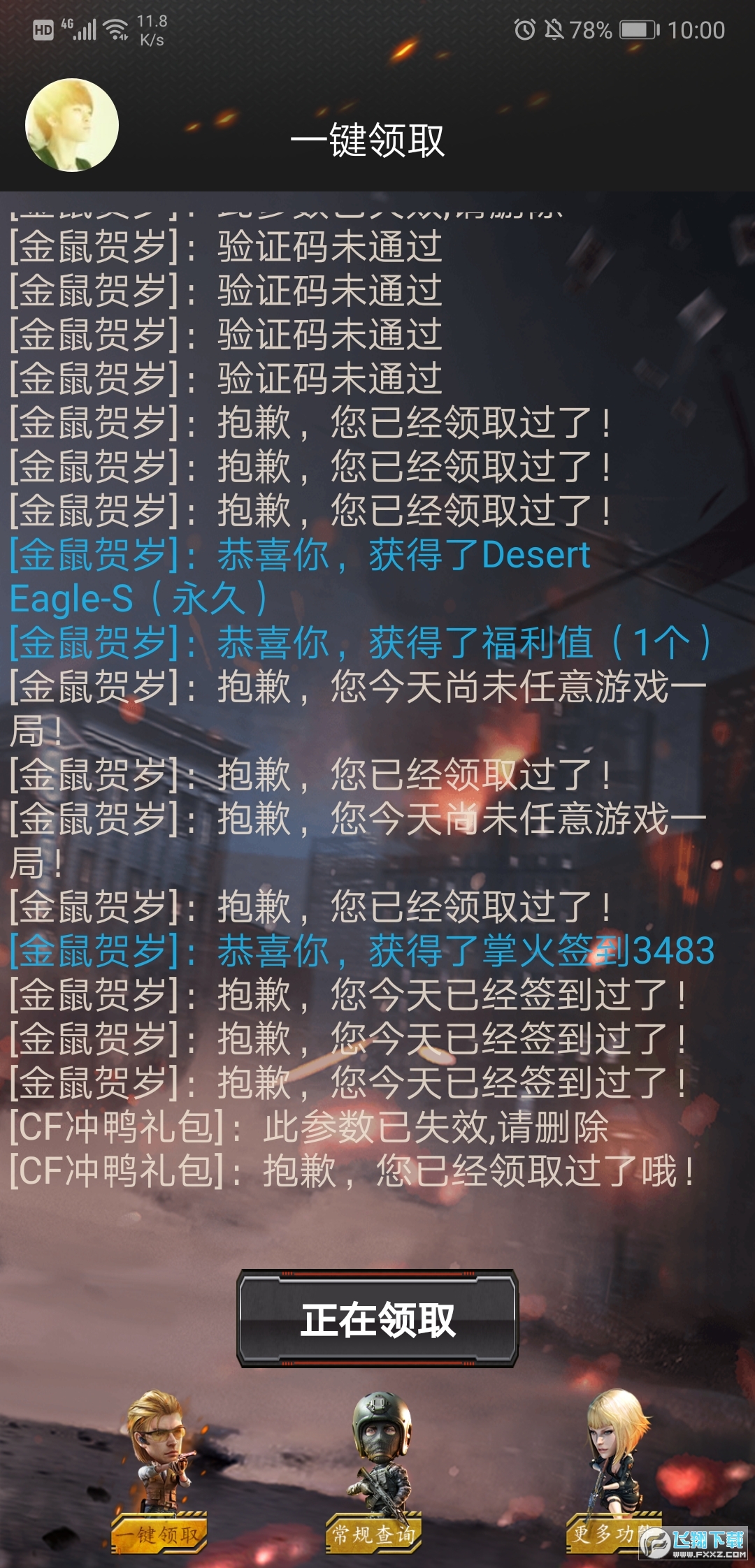 СOcf[ֹٷv3.6؈D2
