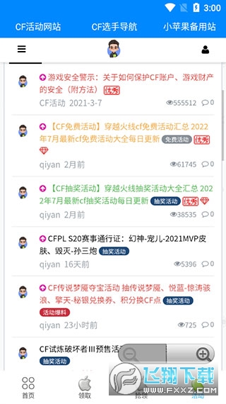 cfСOһIIȡ֙Cv3.6°؈D3