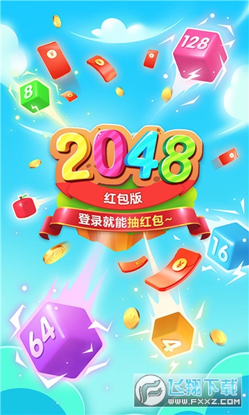 2048С[v1.1.1׿؈D0
