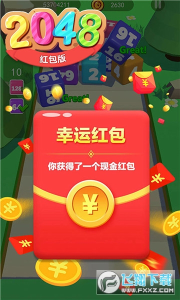 2048С[v1.1.1׿؈D3