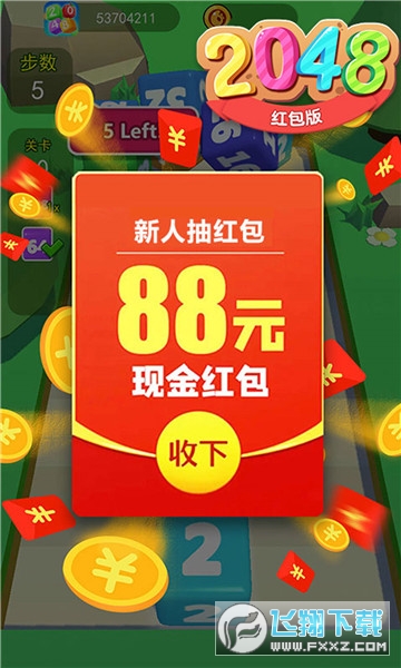 2048С[v1.1.1׿؈D2