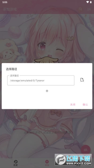 tyģM֙C(Tyranor)v2.3.2׿؈D2