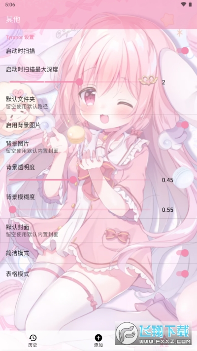 tyģM֙C(Tyranor)v2.3.2׿؈D0