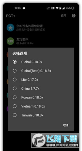 PGT|޸120°0.22.8؈D1