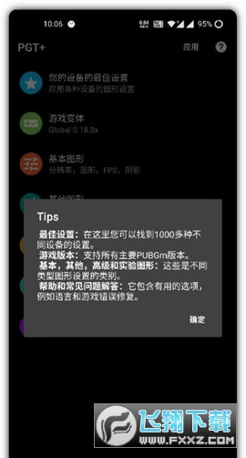 PGT|޸120°0.22.8؈D0