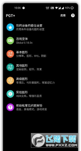 PGT|޸120°0.22.8؈D2