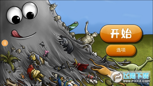 ζ2ٷd2023v1.7.9.1׿؈D1