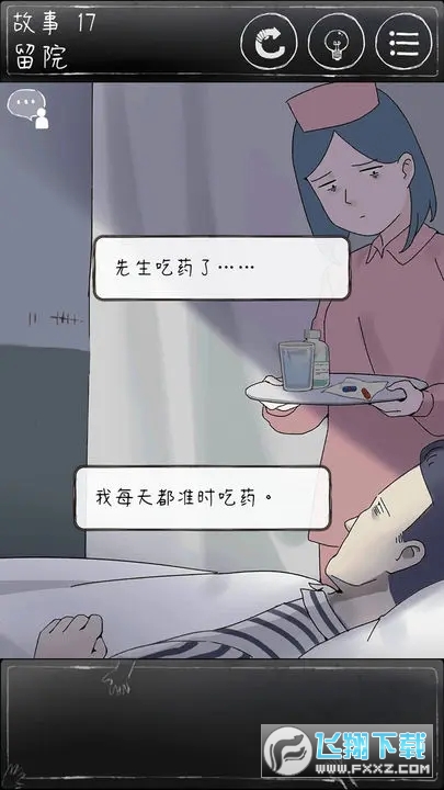 һ뼚˼OV°1.2.2׿؈D1