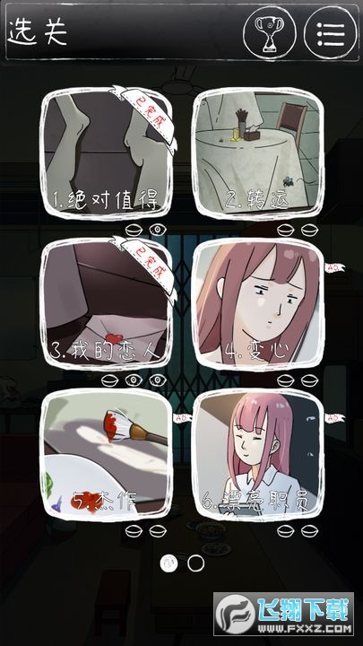 һ뼚˼OV°1.2.2׿؈D3