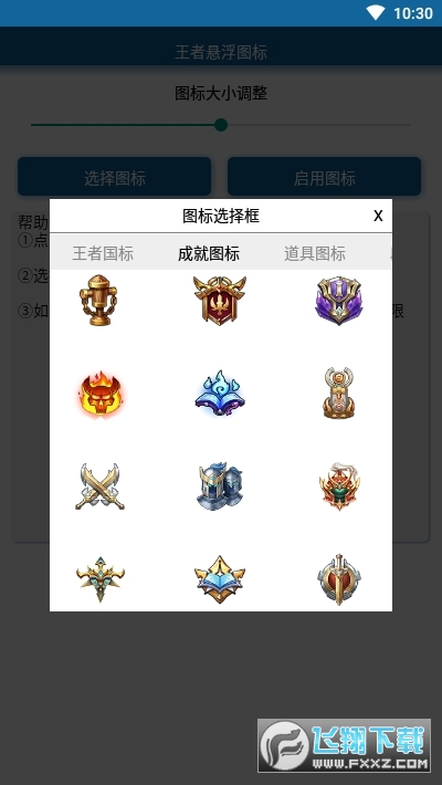 ߘsҫҸDdb°v1.0 ٷ؈D1