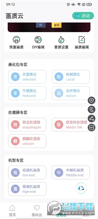 |appٷ2023v1.0°؈D1