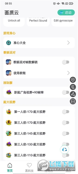 |appٷ2023v1.0°؈D3