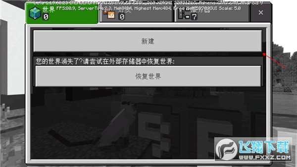 minecraft pe֙Cdv1.20.20.23؈D1